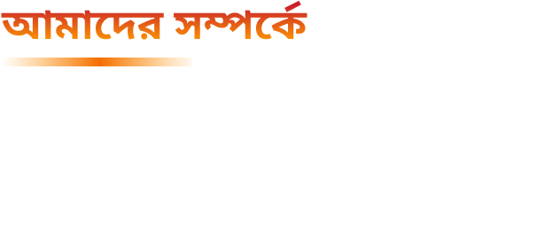 About us